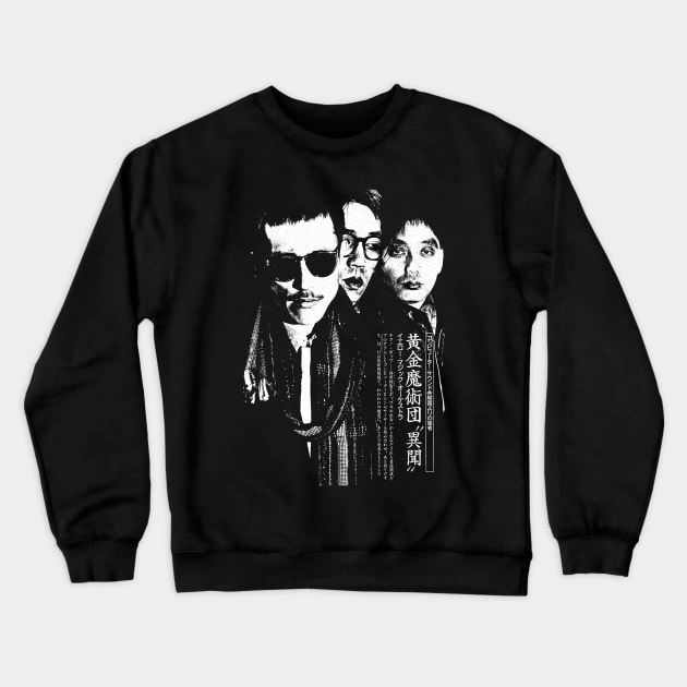 Yellow Magic Orchestra -- Crewneck Sweatshirt by unknown_pleasures